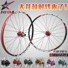 Roues de vélo Mountain Bike FOXRACE 26 pouces - Ref 2372463