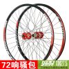 Roues de vélo Mountain Bike KOOZER - Ref 2372492
