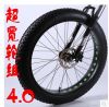 Roues de vélo Mountain Bike FEELCOOL 26 pouces - Ref 2372615