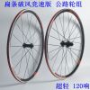 Roues de vélo cyclisme sur route COSTTU - Ref 2372774