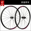 Roues de vélo Mountain Bike 26 pouces - Ref 2372811