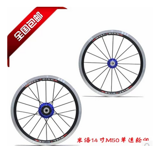 Roues de vélo 14 pouces - Ref 2372827