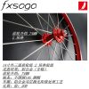 Roues de vélo FXSAGA 14 pouces - Ref 2373066