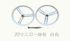 Roues de vélo 20 pouces - Ref 2373169