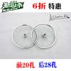 Roues de vélo - Ref 2373284