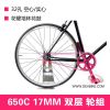 Roues de vélo - Ref 2373340