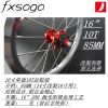 Roues de vélo FXSAGA 16 pouces - Ref 2373668