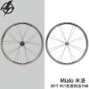 Roues de vélo - Ref 2373771