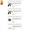 Roues de vélo - Ref 2373777