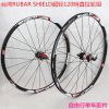 Roues de vélo Mountain Bike RUBAR 26 pouces - Ref 2373944