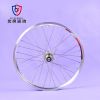 Roues de vélo cyclisme sur route 20 pouces - Ref 2373957