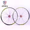 Roues de vélo Mountain Bike 26 pouces - Ref 2373965