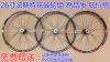 Roues de vélo Mountain Bike AOWO 26 pouces - Ref 2374155