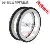 Roues de vélo - Ref 2374195
