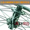 Roues de vélo Mountain Bike 26 pouces - Ref 2374230