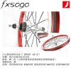 Roues de vélo 14 pouces - Ref 2374244