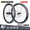 Roues de vélo MACHETE 20 pouces - Ref 2374252