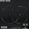 Roues de vélo Mountain Bike 26 pouces - Ref 2374355