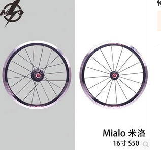 Roues de vélo 16 pouces - Ref 2374521