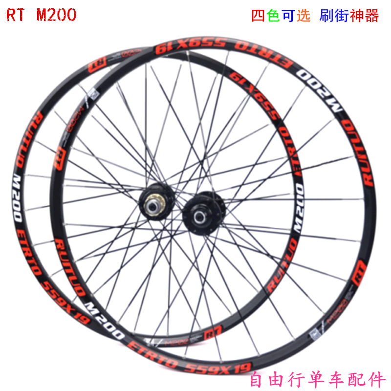Roues de vélo Mountain Bike 26 pouces - Ref 2374538