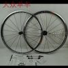Roues de vélo cyclisme sur route CAMPAGNOLO - Ref 2374571