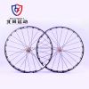 Roues de vélo Mountain Bike 26 pouces - Ref 2374575