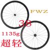 Roues de vélo - Ref 2374654