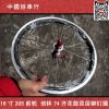 Roues de vélo cyclisme sur route 16 pouces - Ref 2374674