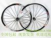 Roues de vélo cyclisme sur route - Ref 2374676