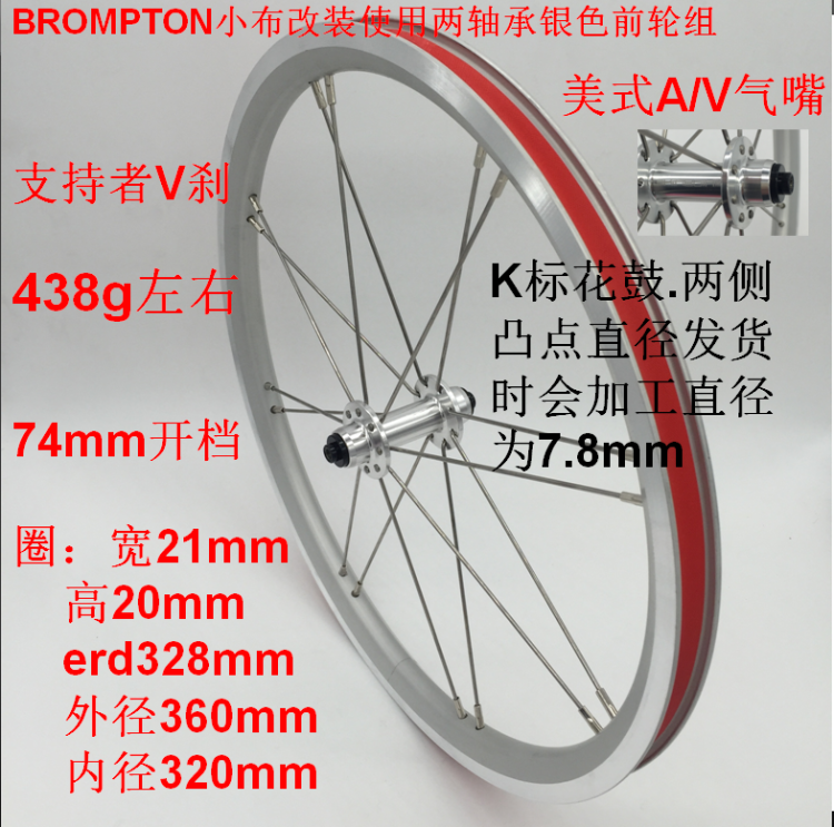 Roues de vélo - Ref 2374742