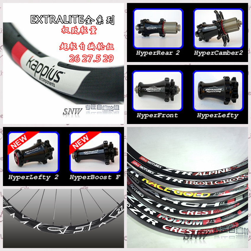 Roues de vélo Mountain Bike EXTRALITE 26 pouces - Ref 2374924