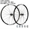 Roues de vélo Mountain Bike 26 pouces - Ref 2375023