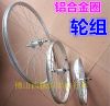 Roues de vélo - Ref 2375167