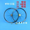 Roues de vélo - Ref 2375183