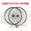 Roues de vélo - Ref 2375191