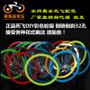 Roues de vélo - Ref 2375240