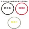 Roues de vélo Mountain Bike 20 pouces - Ref 2375297