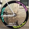 Roues de vélo TUTU - Ref 2375685