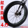 Roues de vélo Mountain Bike GRASSA 26 pouces - Ref 2375695