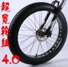 Roues de vélo Mountain Bike GRASSA 26 pouces - Ref 2375854