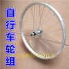 Roues de vélo - Ref 2376073