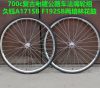 Roues de vélo cyclisme sur route - Ref 2376270