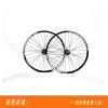Roues de vélo Mountain Bike 26 pouces - Ref 2376286
