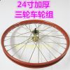 Roues de vélo - Ref 2376544