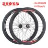 Roues de vélo Mountain Bike 26 pouces - Ref 2376773