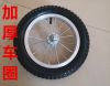 Roues de vélo 12 pouces - Ref 2377129