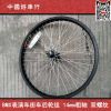 Roues de vélo 20 pouces - Ref 2377538