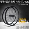 Roues de vélo - Ref 2377963