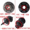 Roues de vélo Mountain Bike 26 pouces - Ref 2378066