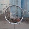 Roues de vélo TUTU 26 pouces - Ref 2378368